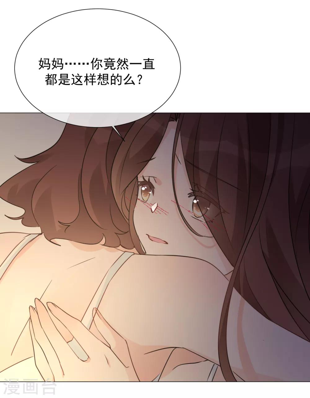 第97话 爱的奔赴(1/2)-第109话