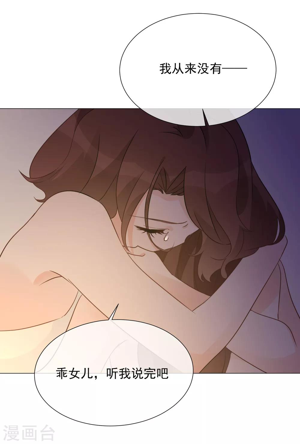 第97话 爱的奔赴(1/2)-第109话