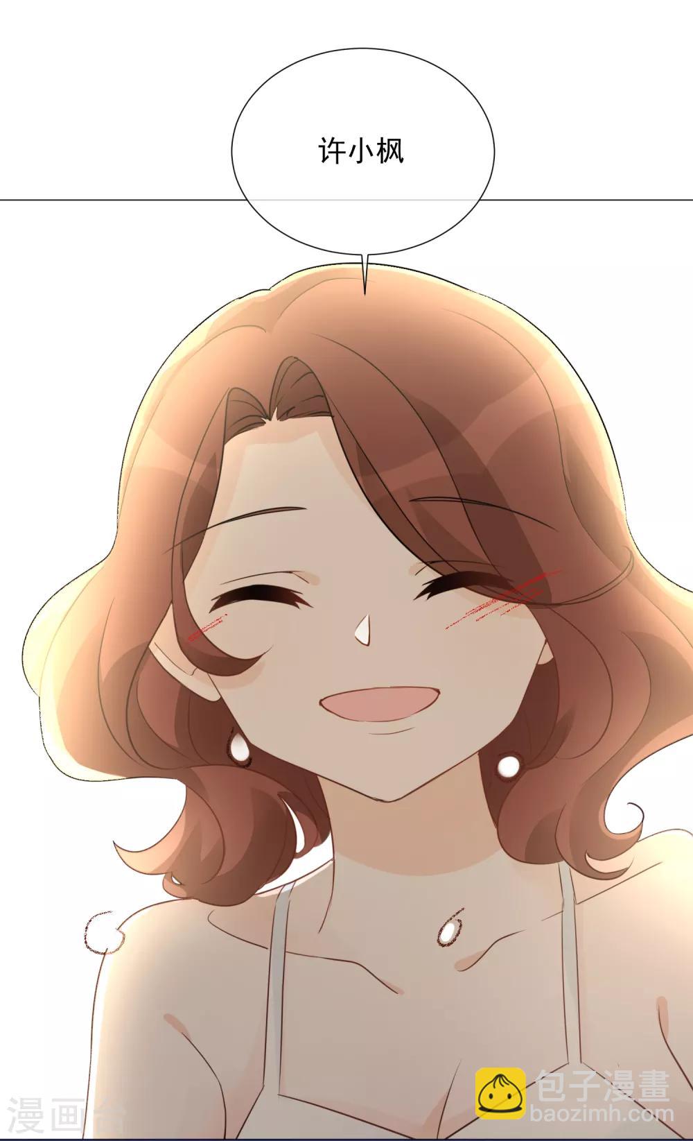 第97话 爱的奔赴(1/2)-第109话