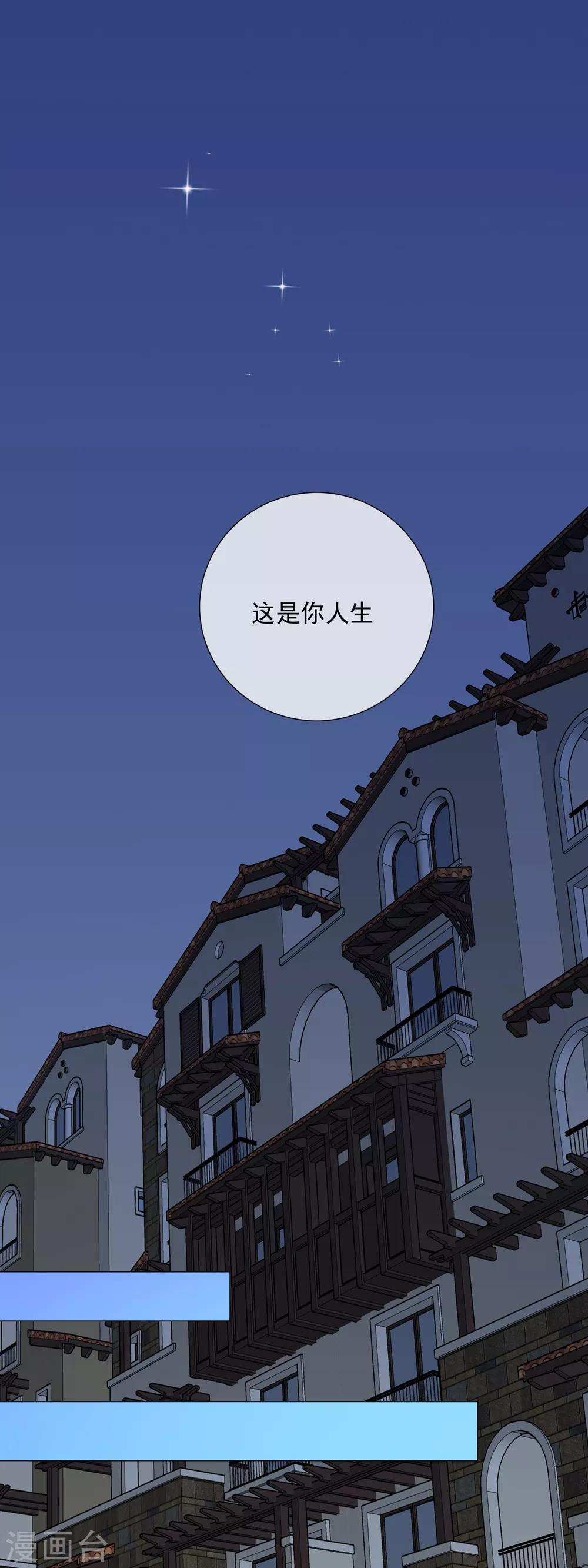 第97话 爱的奔赴(1/2)-第109话
