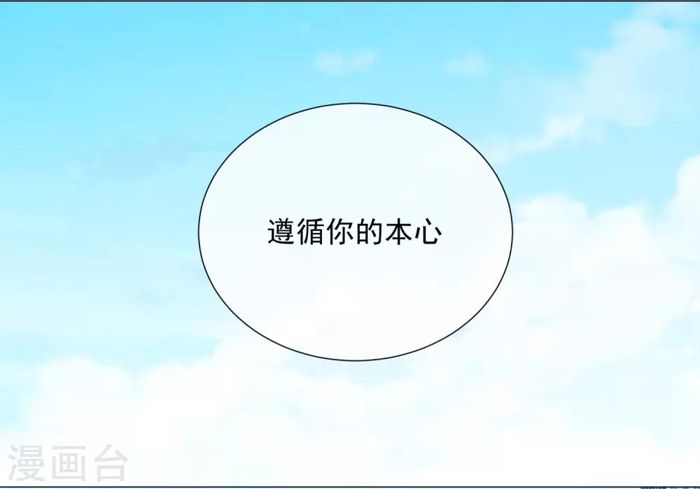 第97话 爱的奔赴(1/2)-第109话