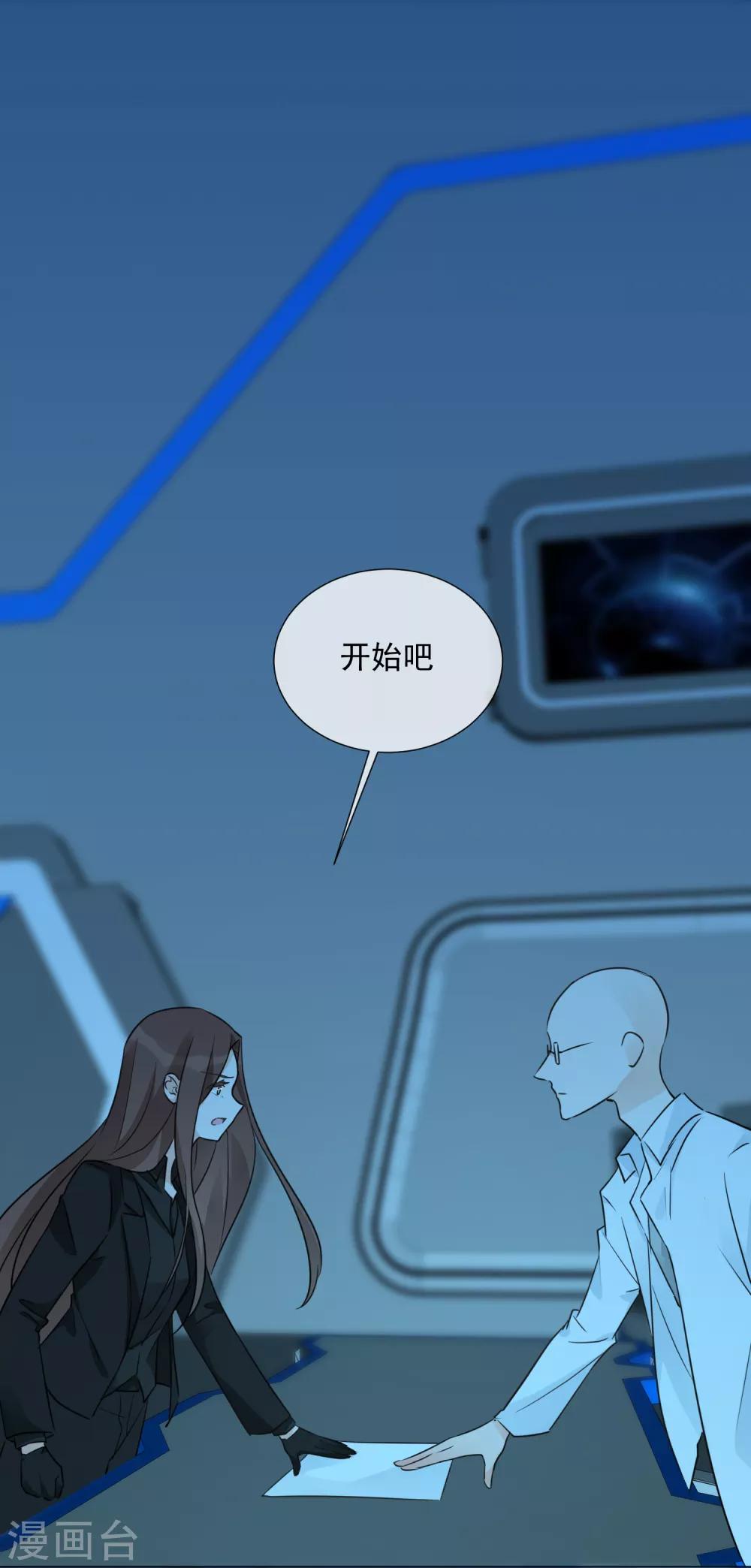 第97话 爱的奔赴(1/2)-第109话