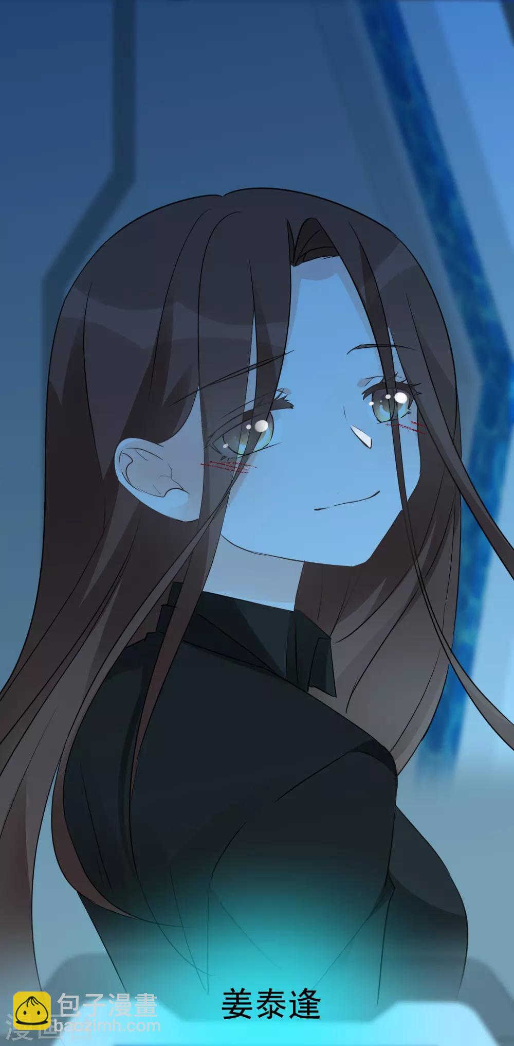 第97话 爱的奔赴(1/2)-第109话
