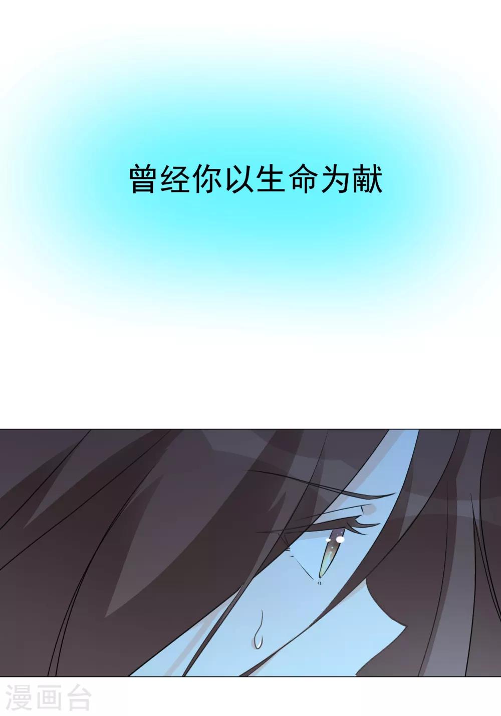第97话 爱的奔赴(1/2)-第109话