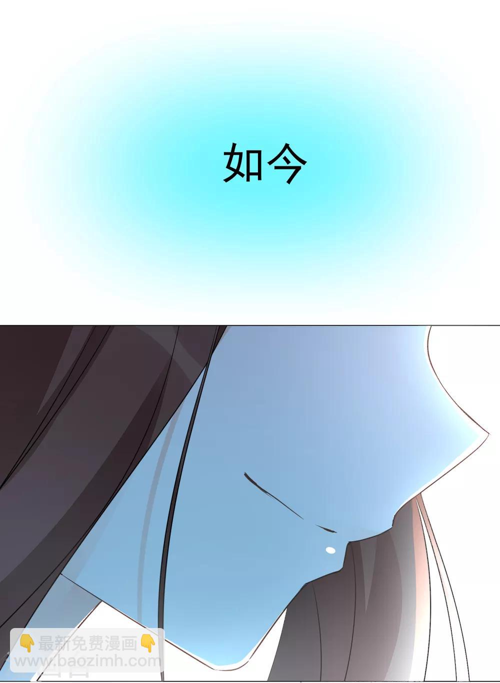 第97话 爱的奔赴(1/2)-第109话
