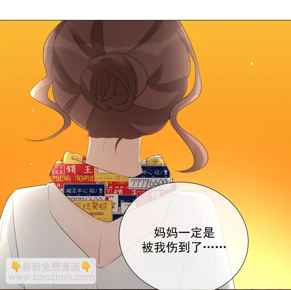 第97话 爱的奔赴(1/2)-第109话