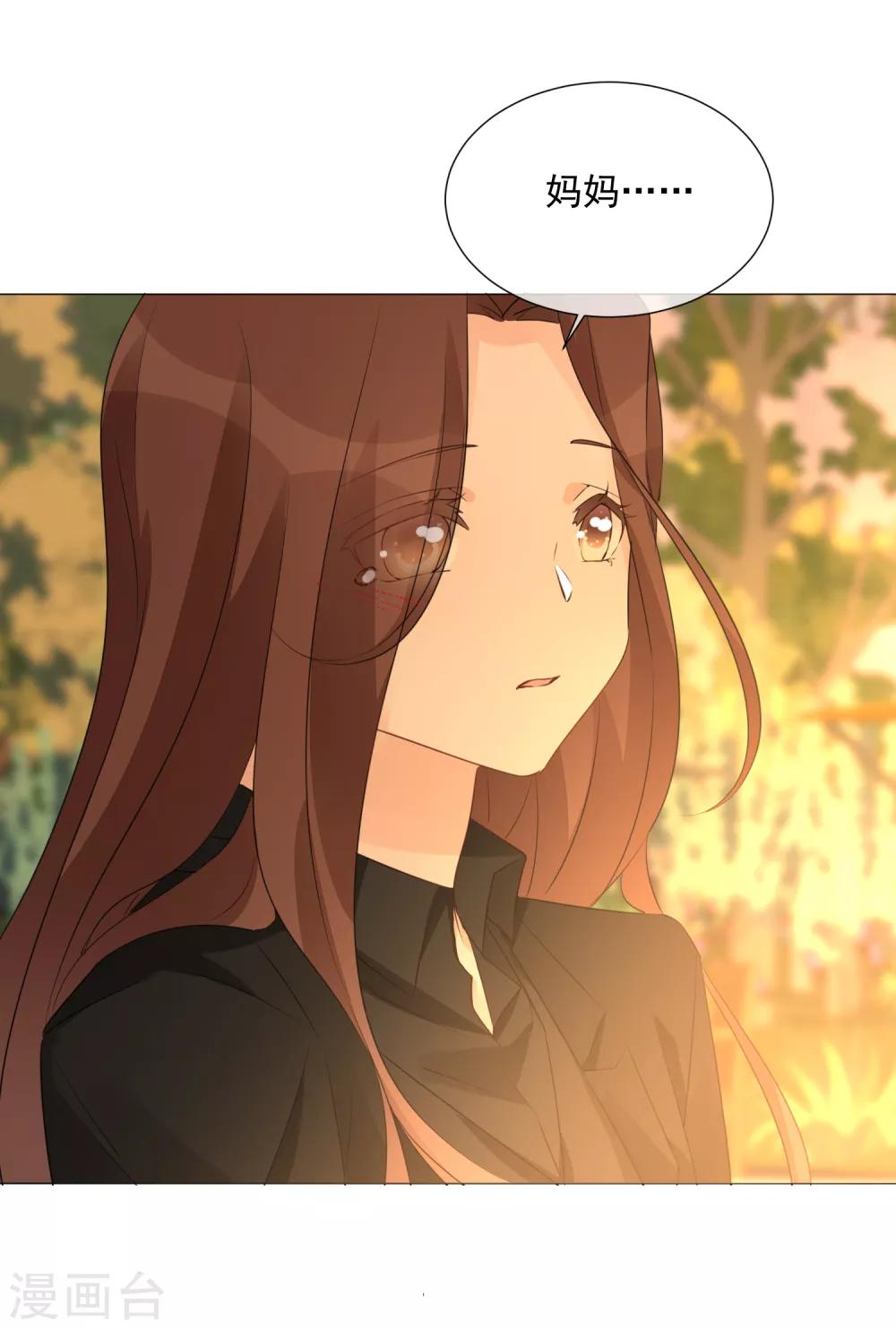 第97话 爱的奔赴(1/2)-第109话