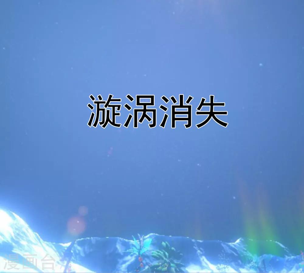 第99话 靠近(1/2)-第111话