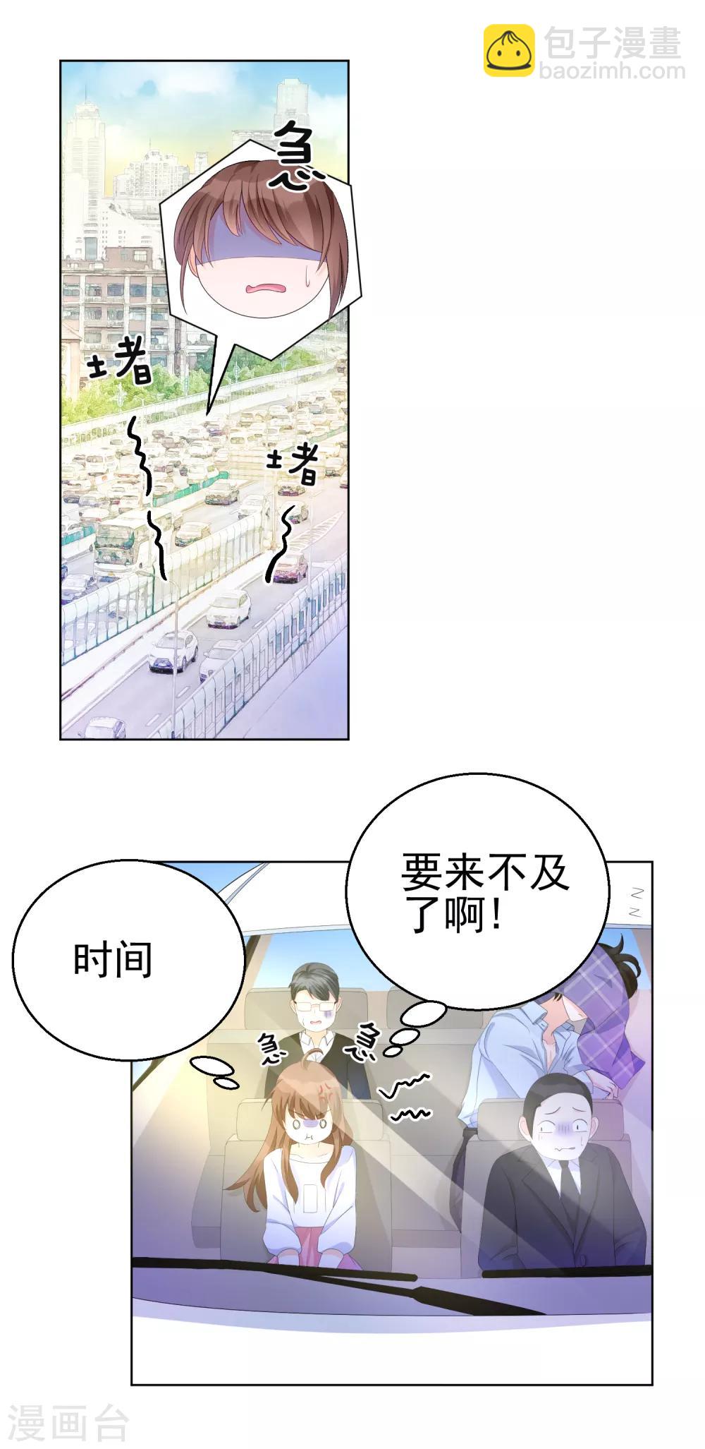 第10话 终于找到你了-第13话