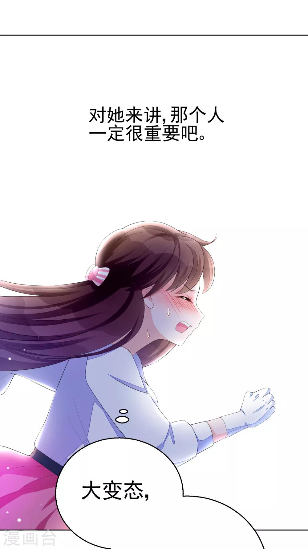 第10话 终于找到你了-第13话