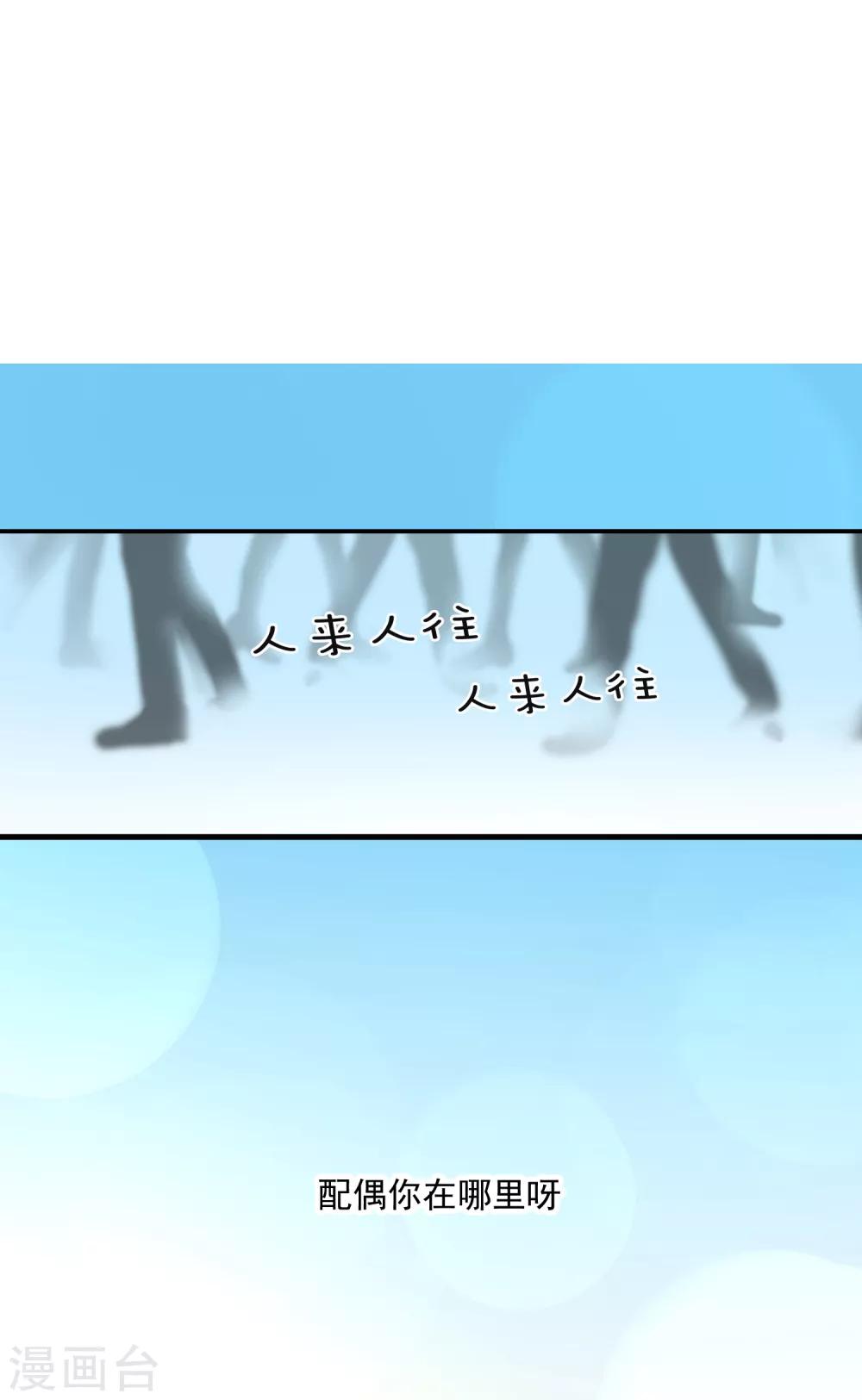 第10话 终于找到你了-第13话