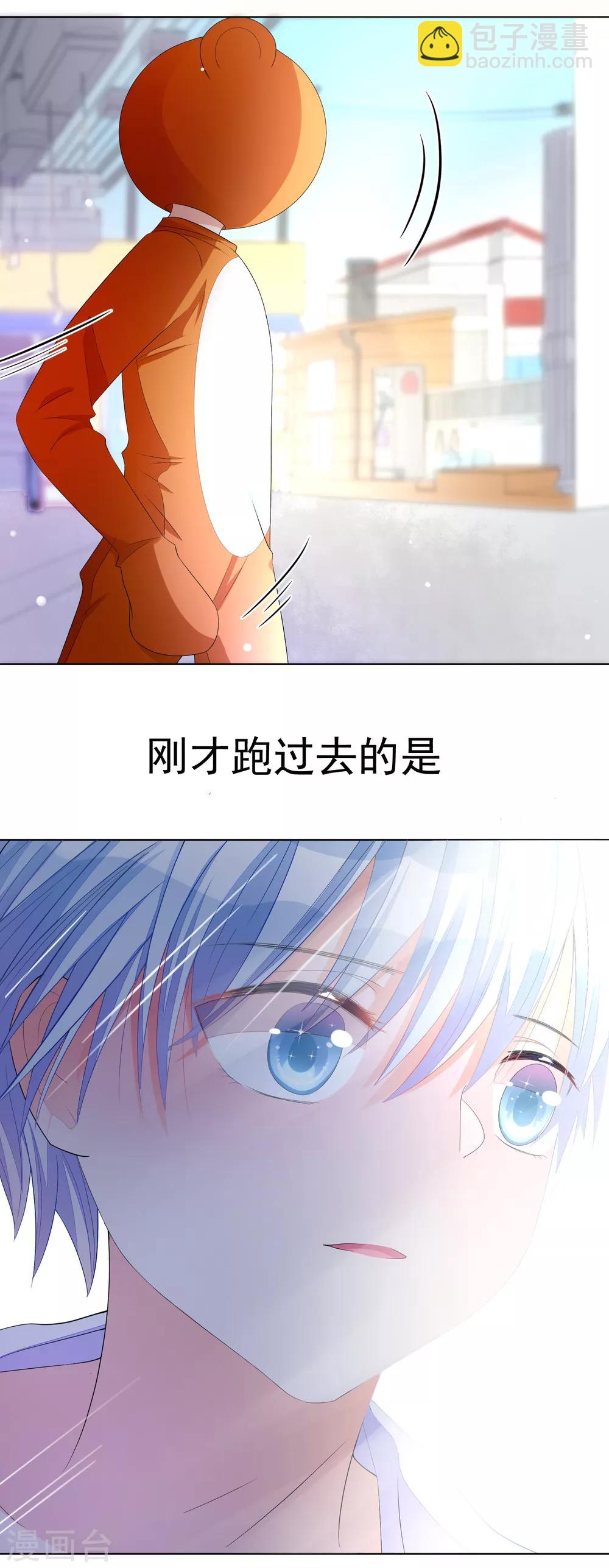 第10话 终于找到你了-第13话