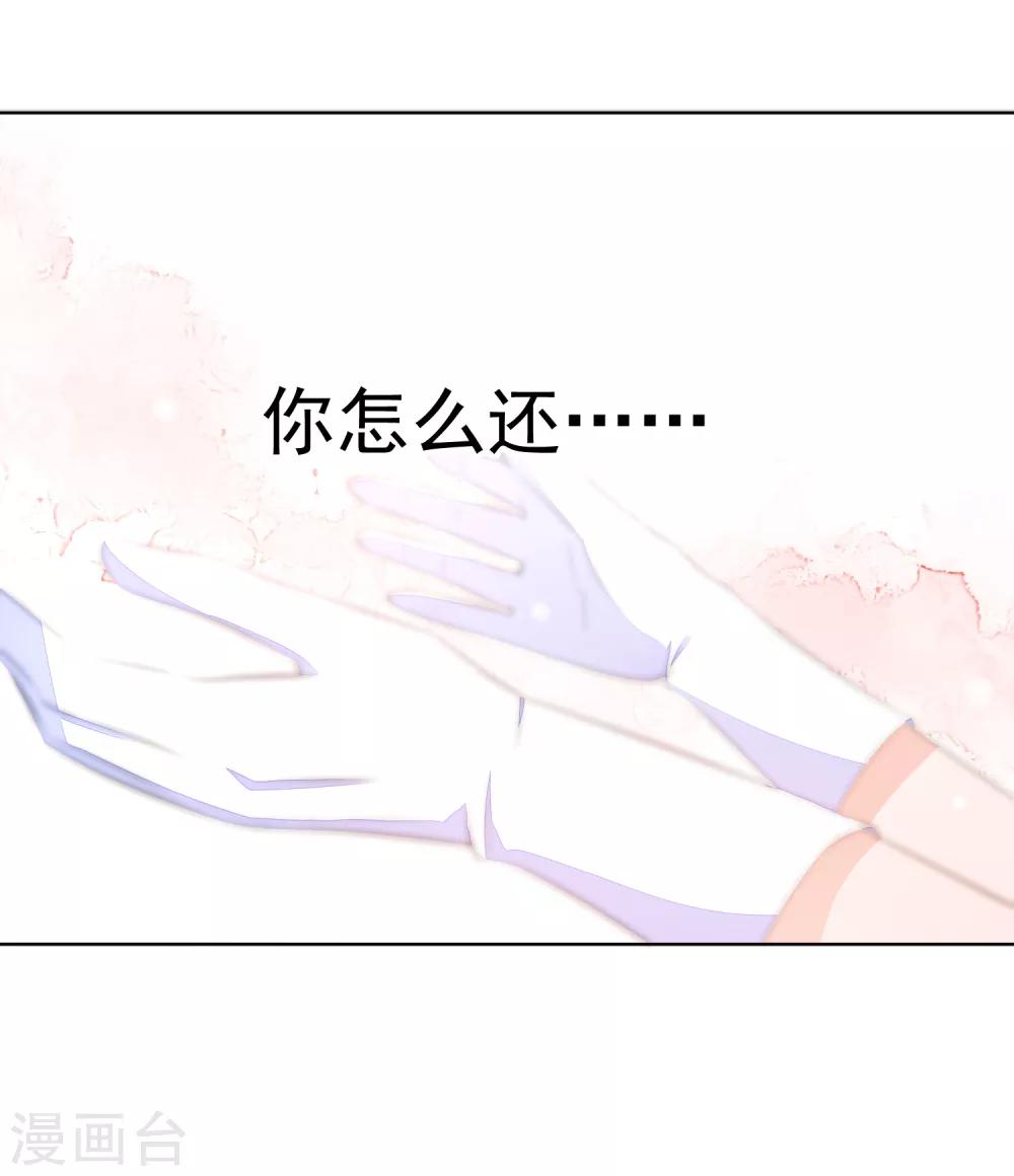 第10话 终于找到你了-第13话