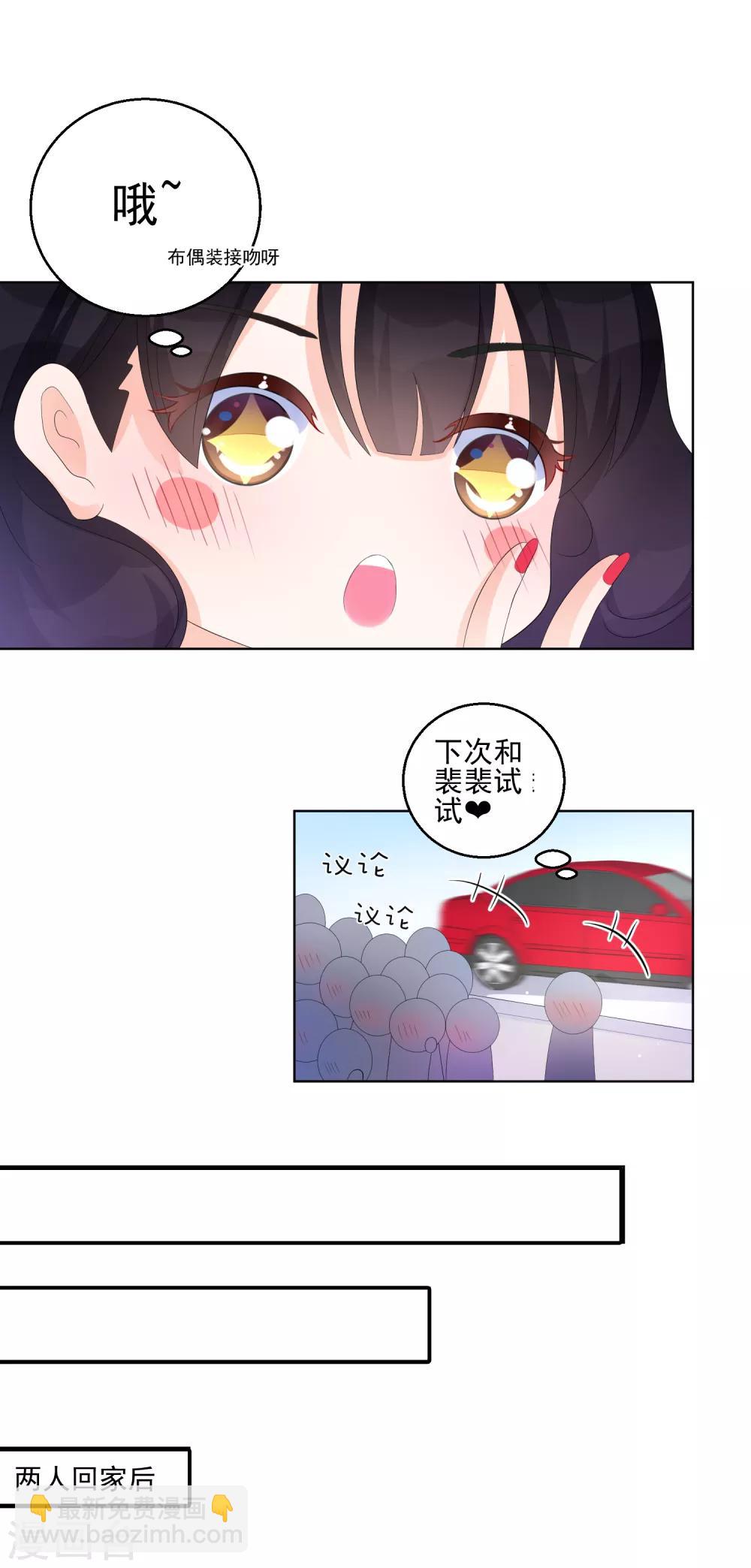 第10话 终于找到你了-第13话