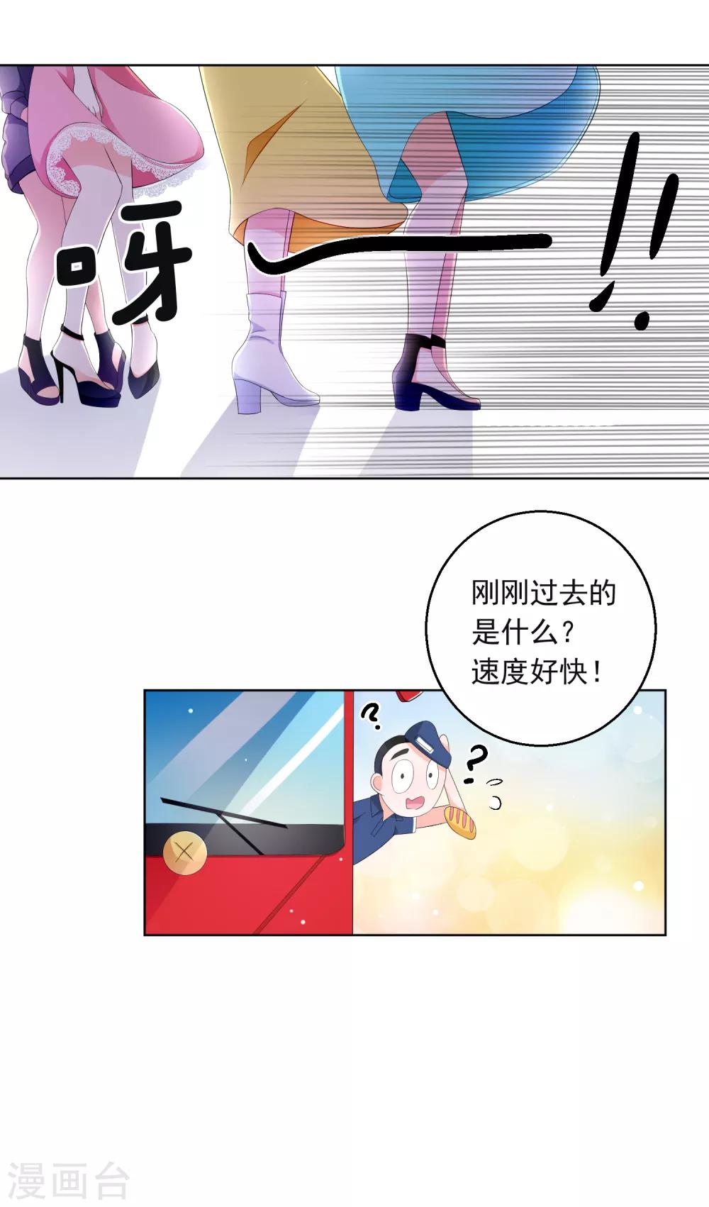 第10话 终于找到你了-第13话