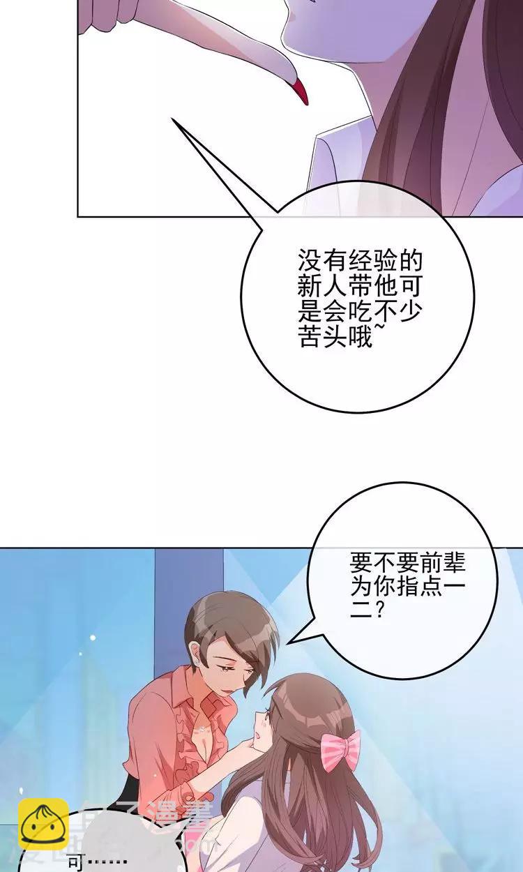 第12话 阴谋的气味-第15话