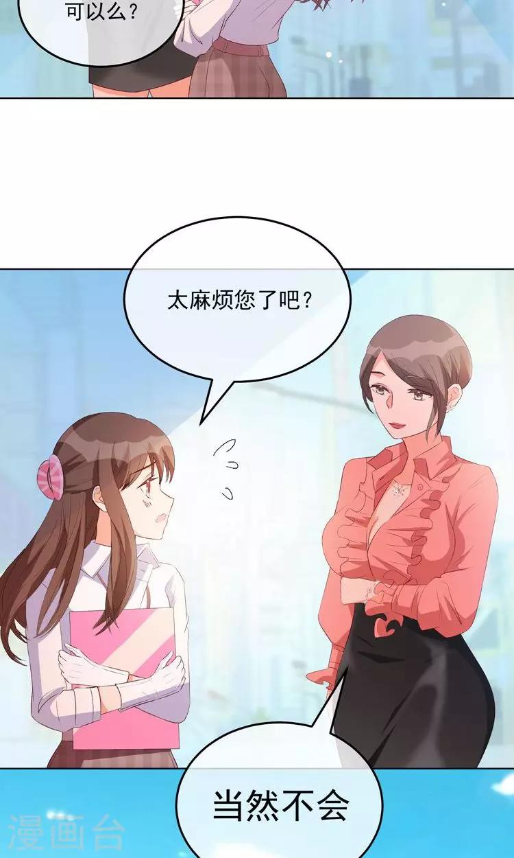 第12话 阴谋的气味-第15话