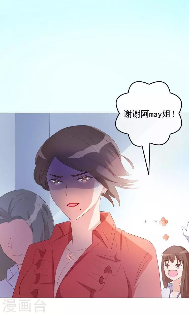 第12话 阴谋的气味-第15话