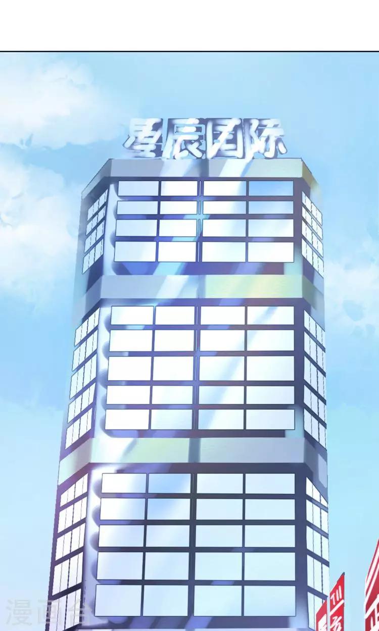 第12话 阴谋的气味-第15话