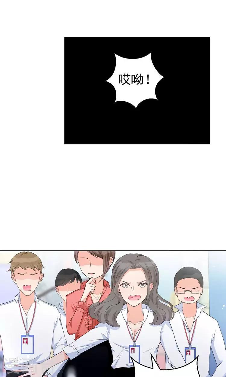 第12话 阴谋的气味-第15话