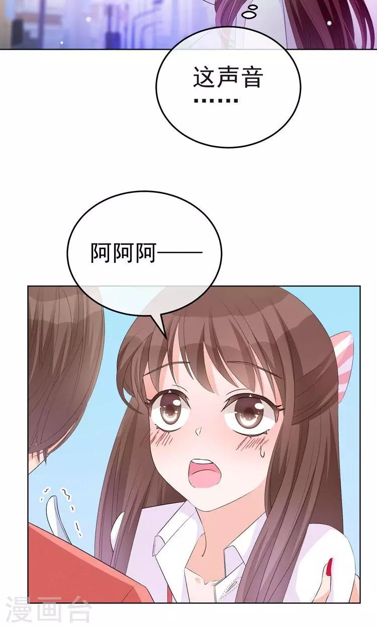 第12话 阴谋的气味-第15话