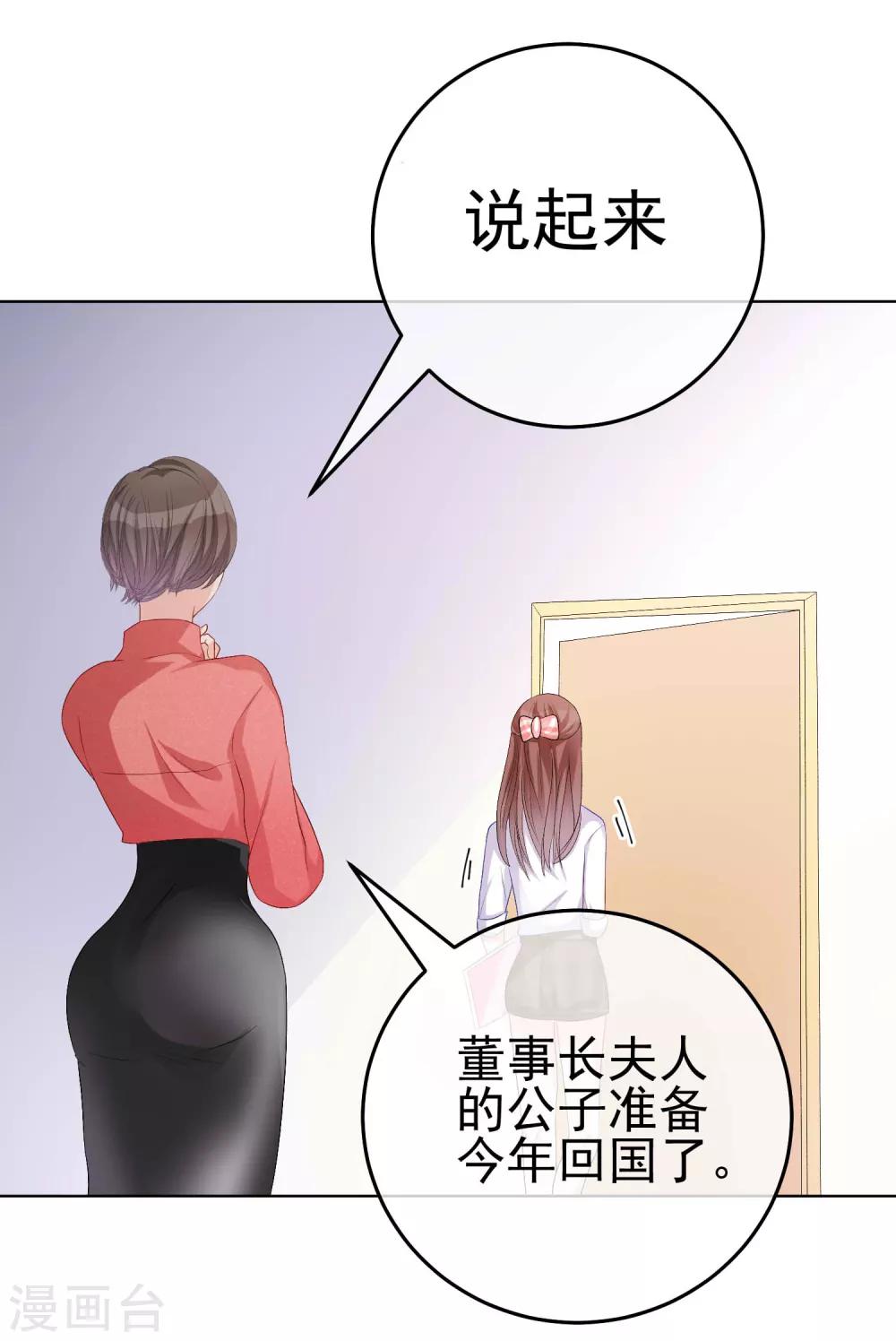 第14话 成人世界的游戏-第17话