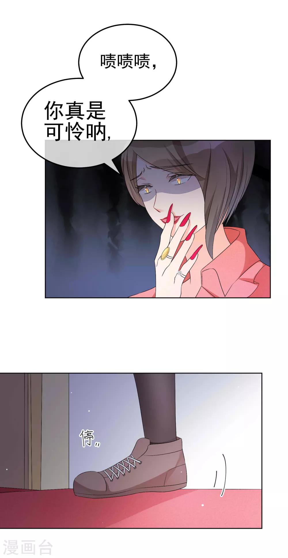 第14话 成人世界的游戏-第17话