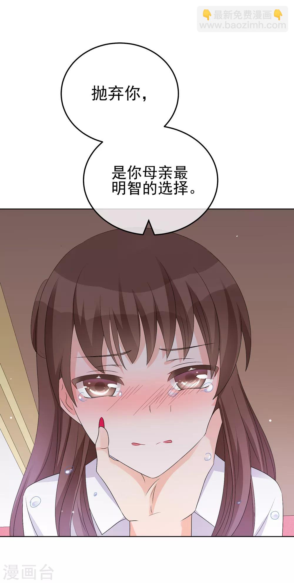 第14话 成人世界的游戏-第17话