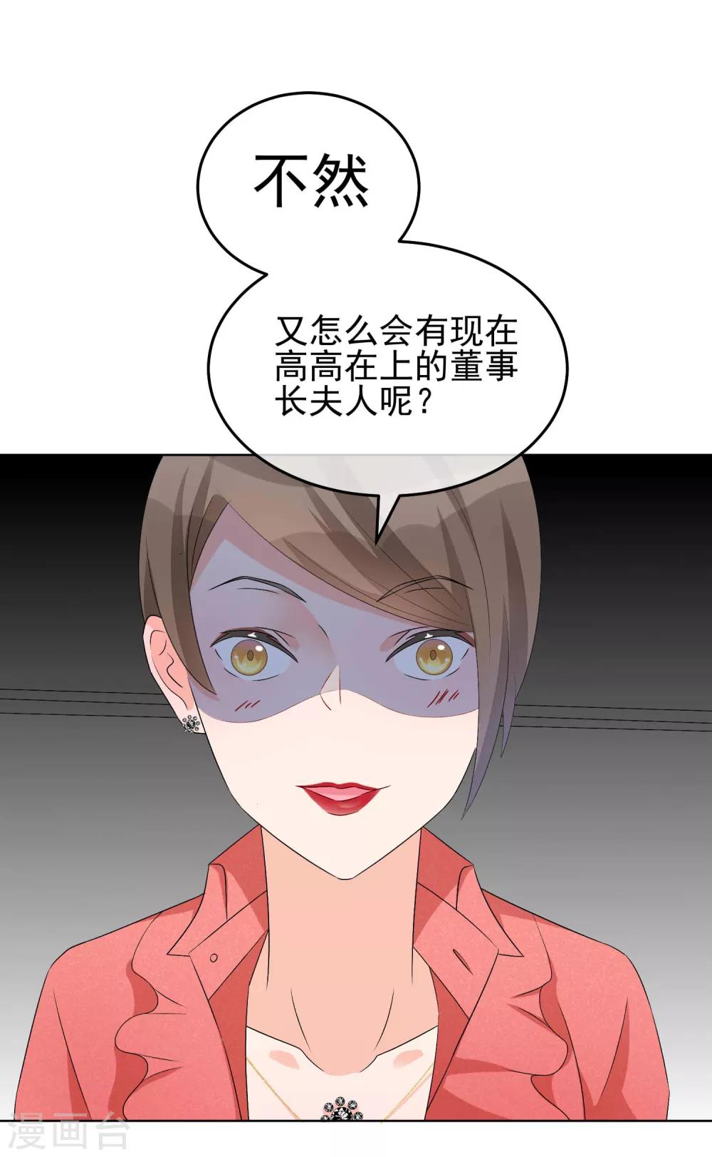 第14话 成人世界的游戏-第17话