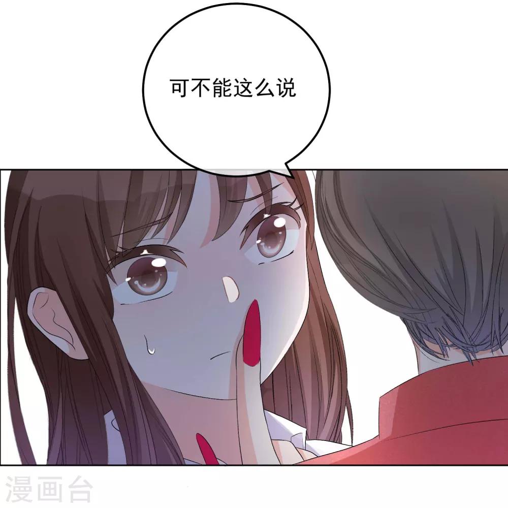第14话 成人世界的游戏-第17话