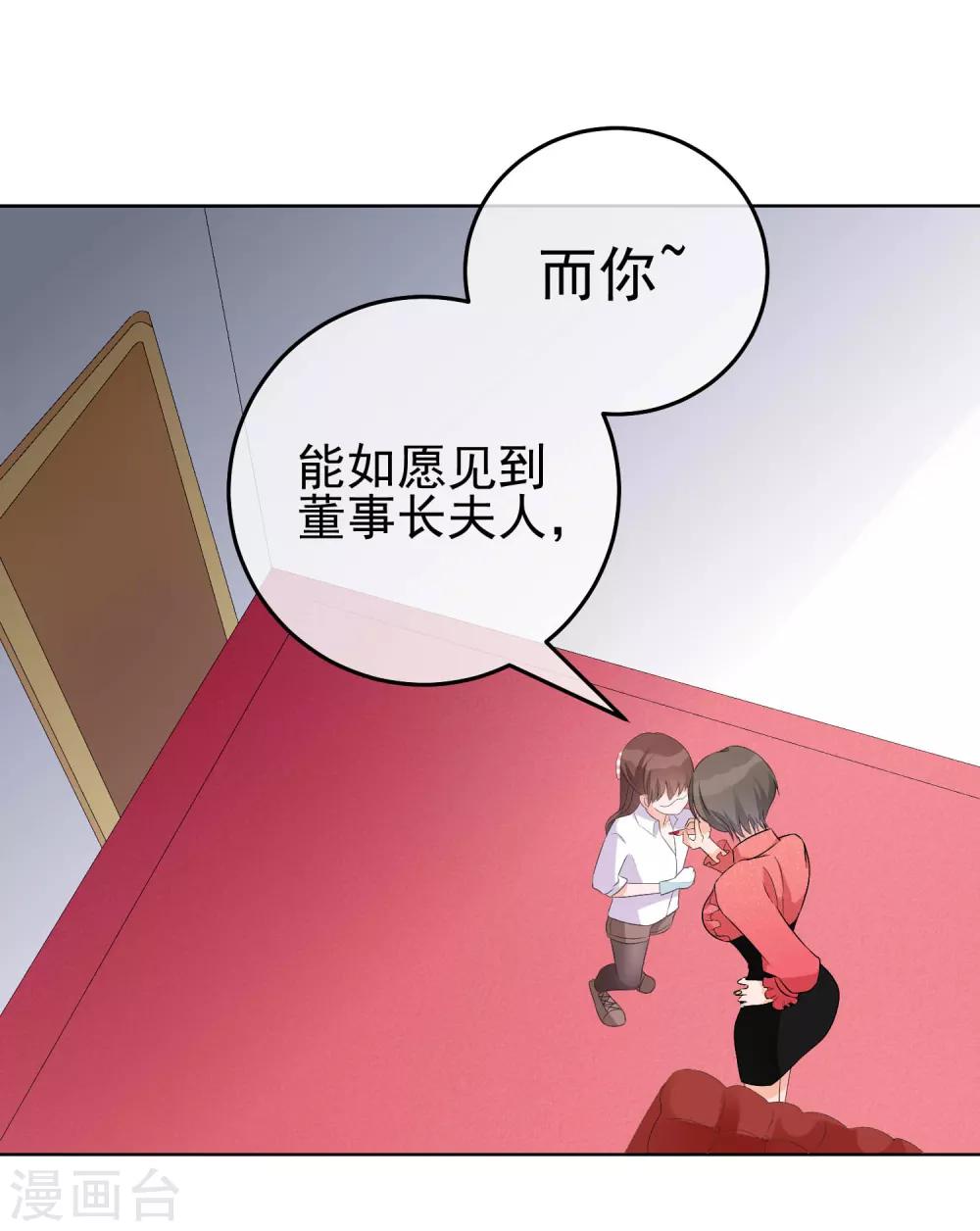第14话 成人世界的游戏-第17话