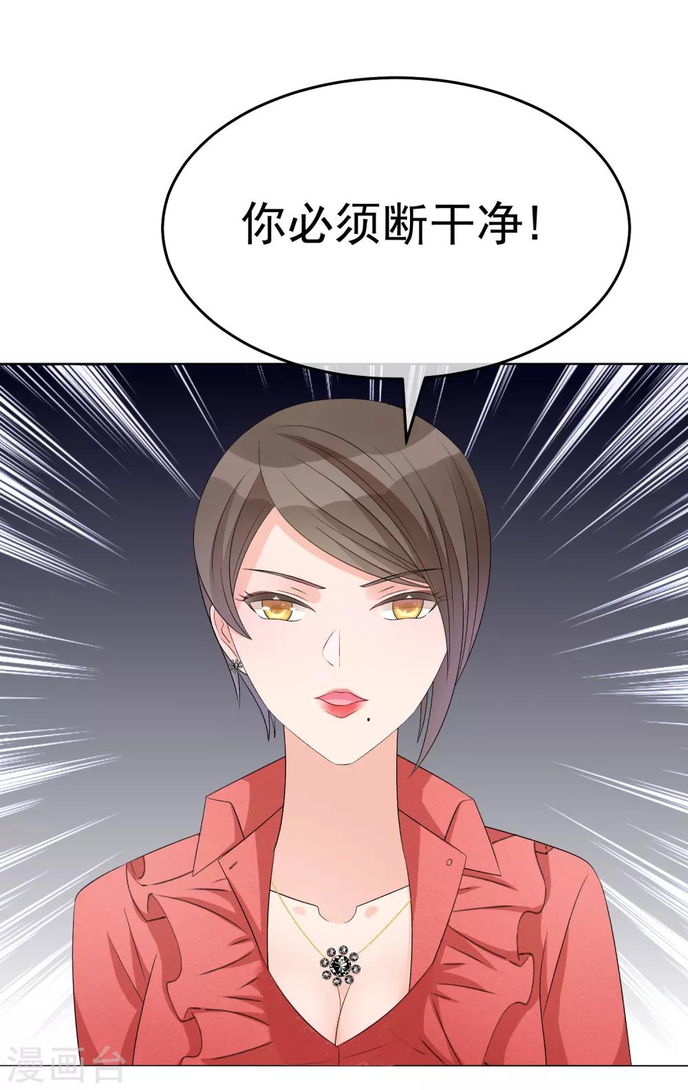 第16话 合作愉快(1/2)-第19话