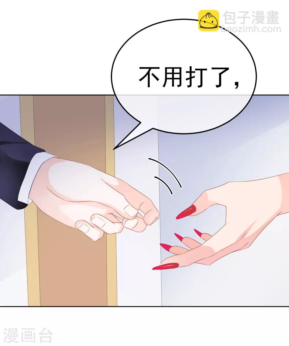 第16话 合作愉快(1/2)-第19话