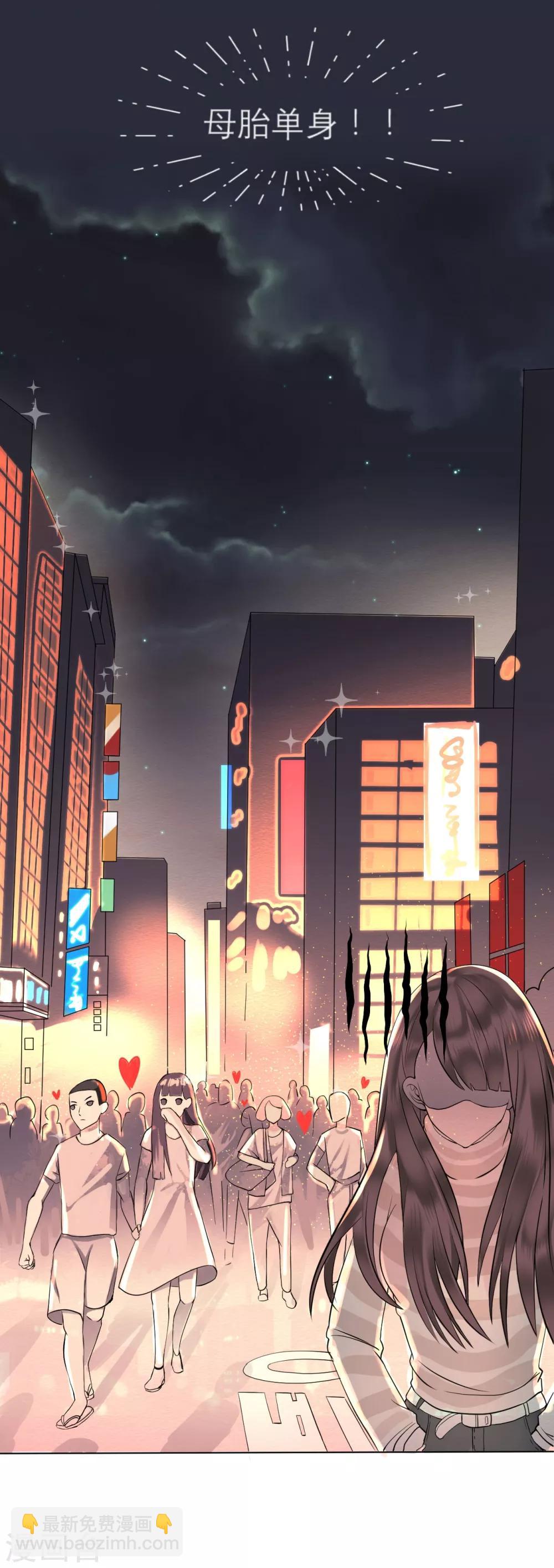 第1话 来自星星的你-第3话