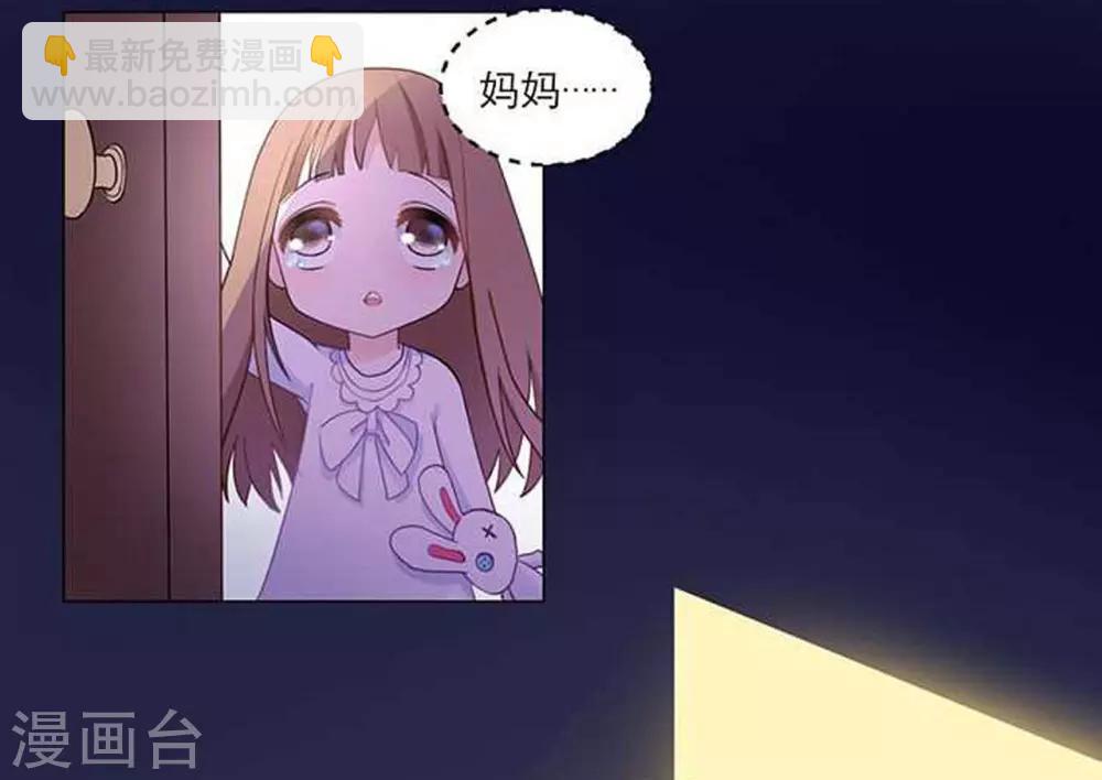 第1话 来自星星的你-第3话
