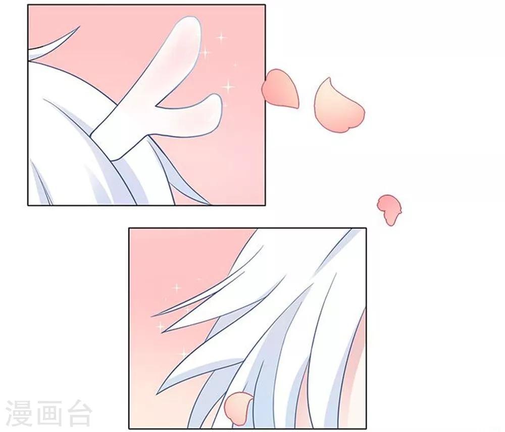 第1话 来自星星的你-第3话