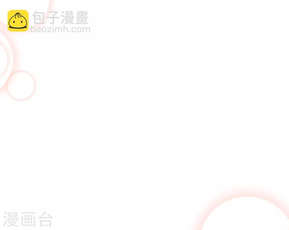 第1话 来自星星的你-第3话
