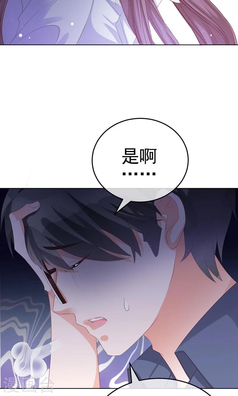 第18话 港湾-第21话