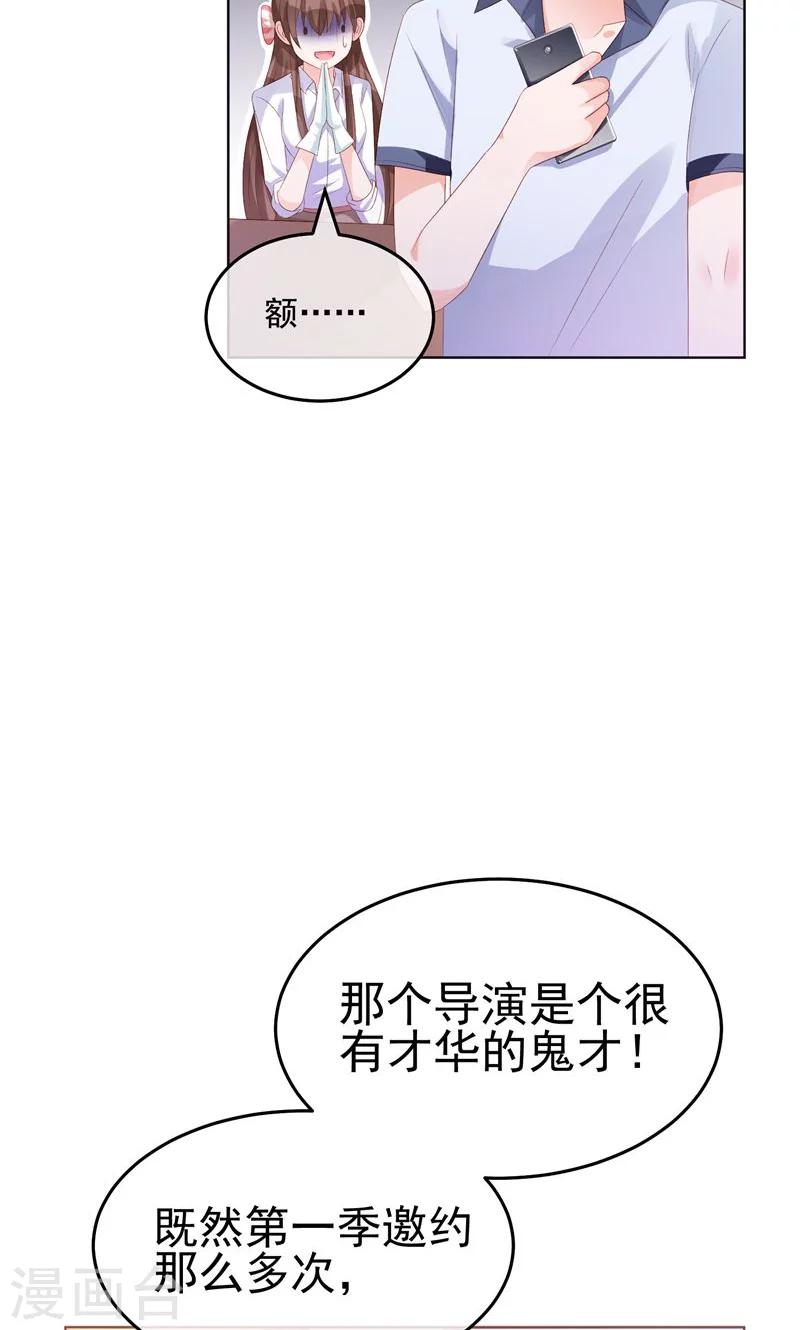 第18话 港湾-第21话