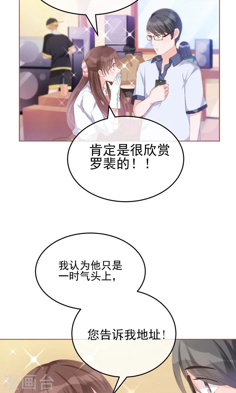 第18话 港湾-第21话