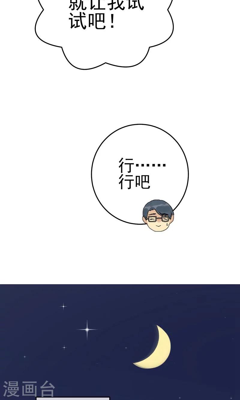 第18话 港湾-第21话