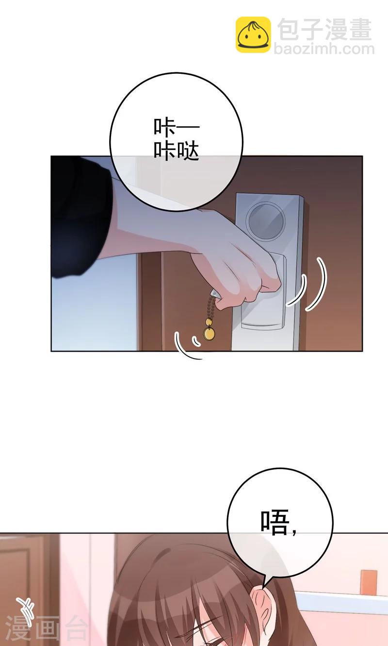 第18话 港湾-第21话