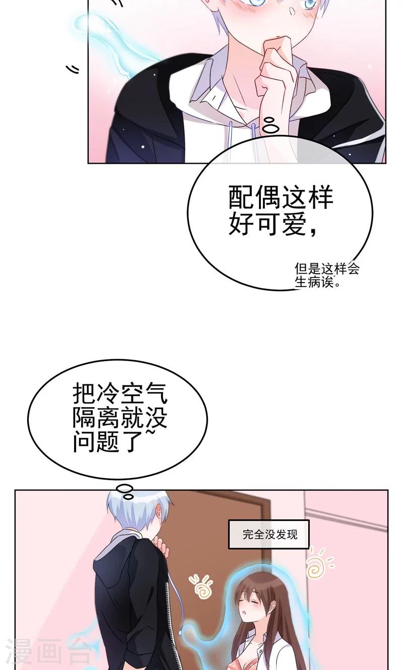第18话 港湾-第21话