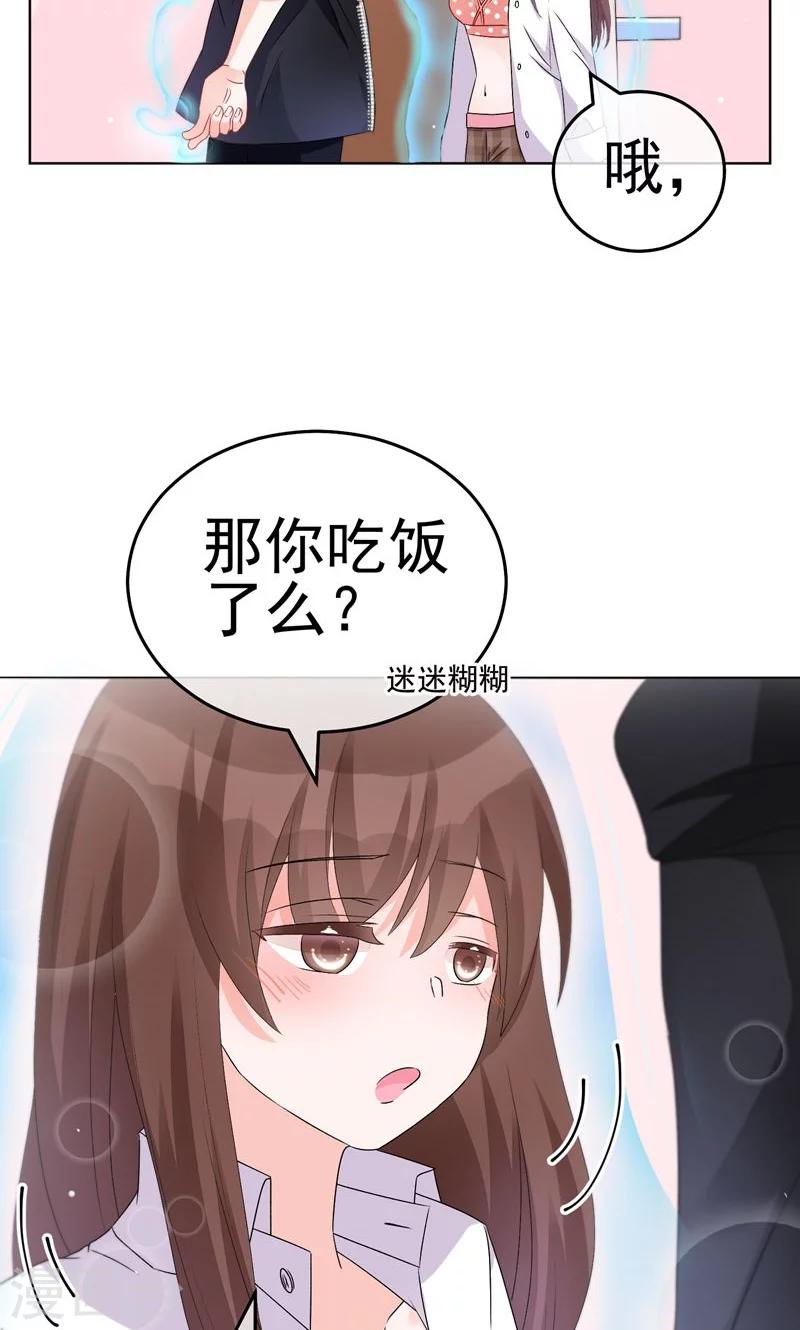 第18话 港湾-第21话