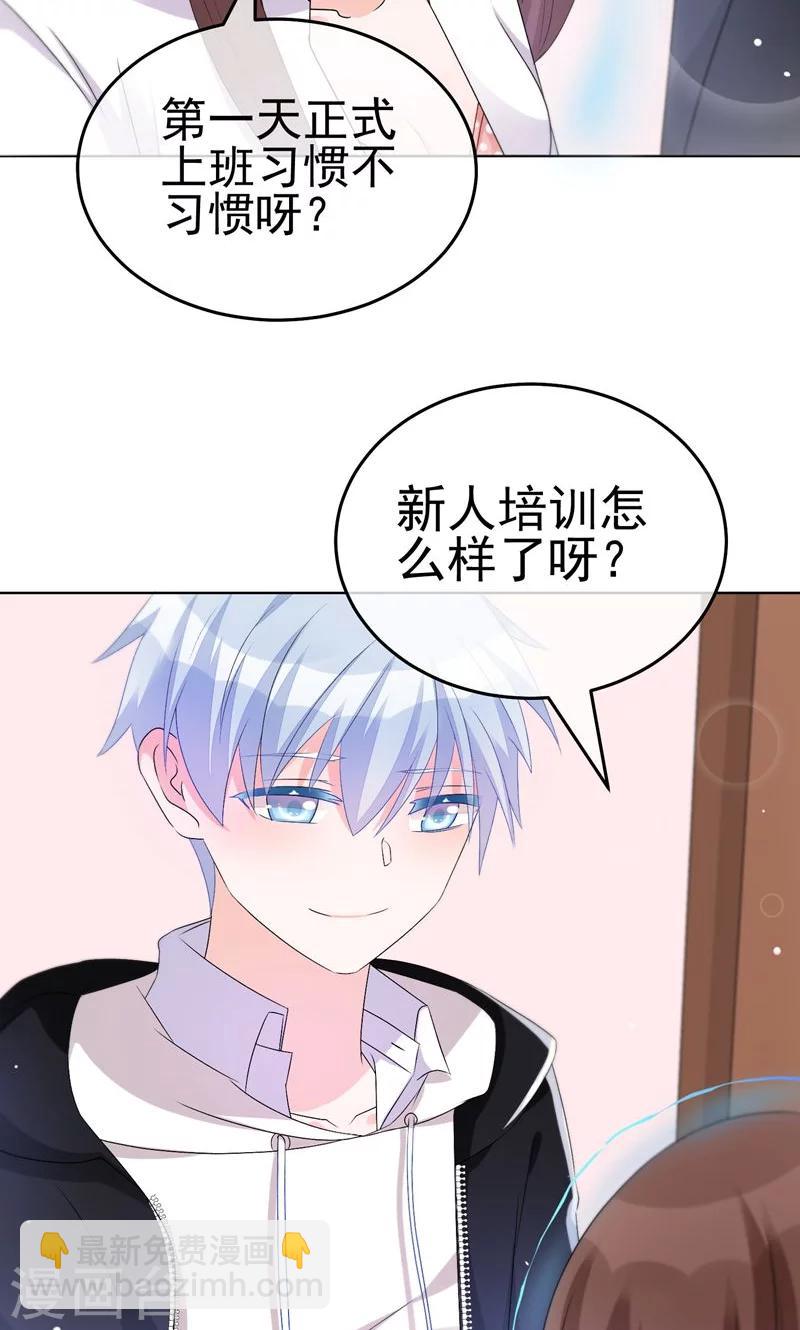第18话 港湾-第21话