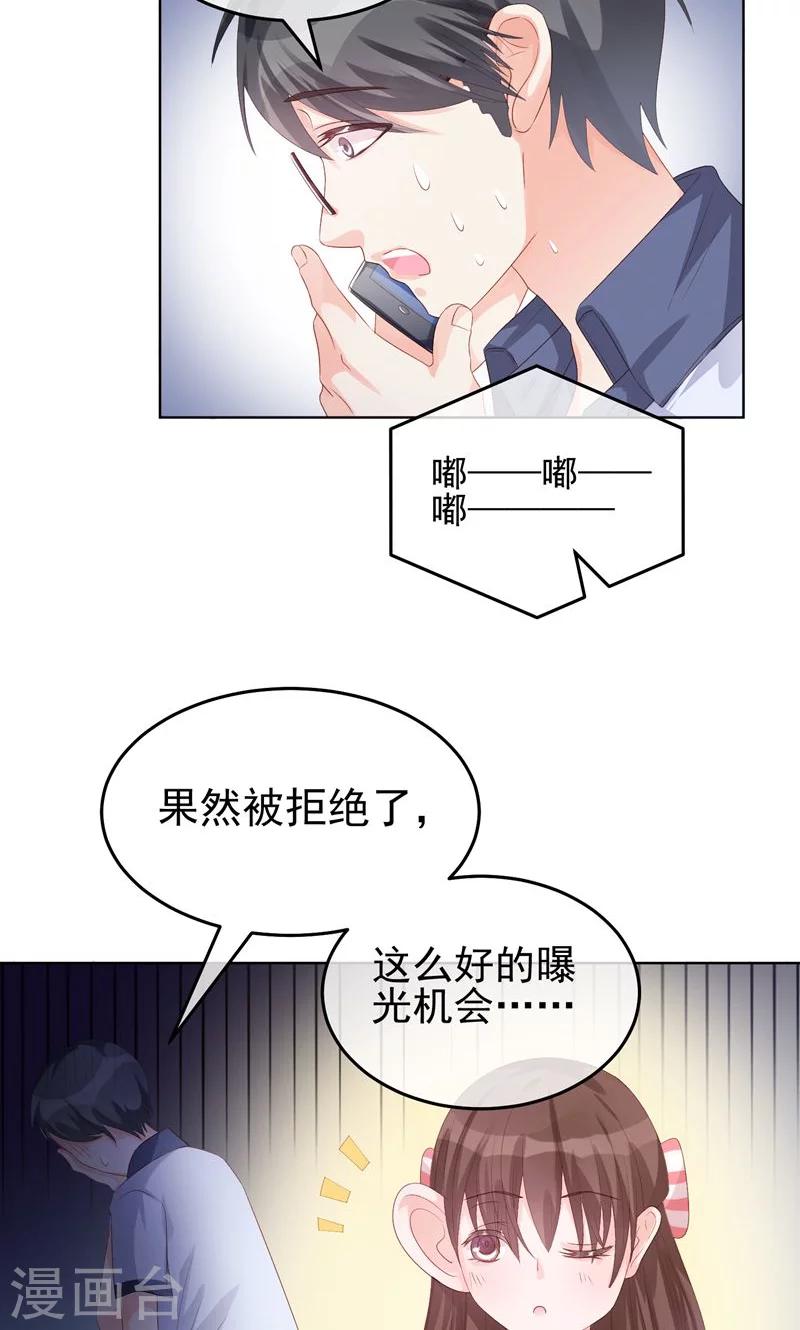 第18话 港湾-第21话