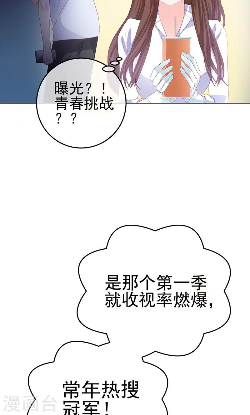 第18话 港湾-第21话