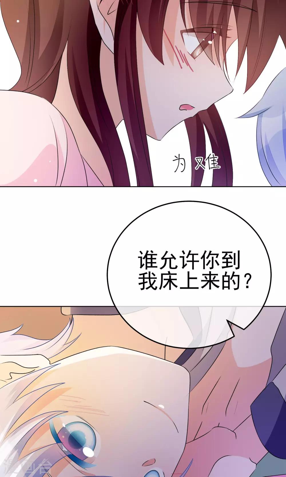 第20话 比接吻更进一步？-第23话