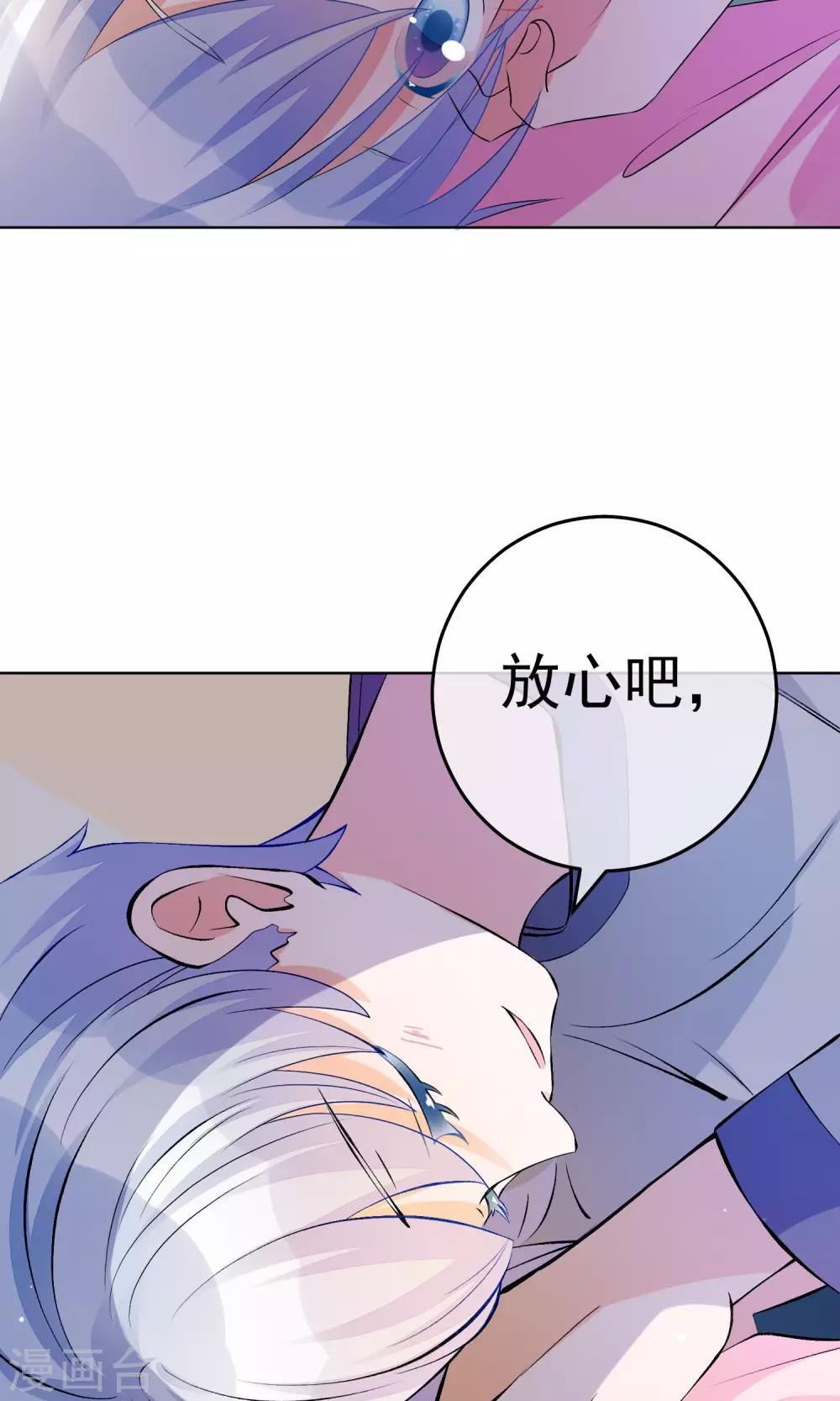 第20话 比接吻更进一步？-第23话