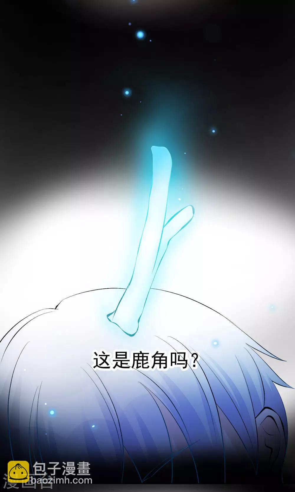 第20话 比接吻更进一步？-第23话